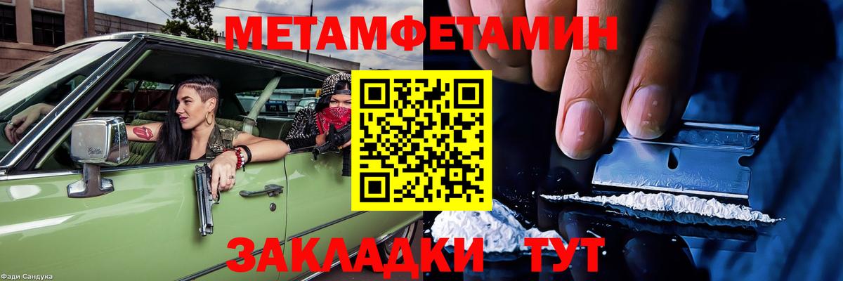 Amphetamine  Вход с VPN  blacksprut ссылки  АМФ Розовый  Amphetamine  Татарск 