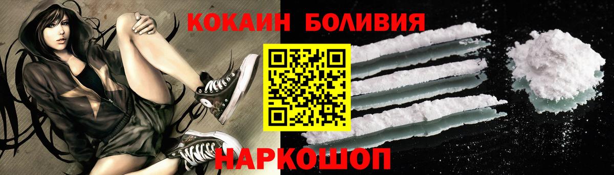 КОКАИН 98% Татарск