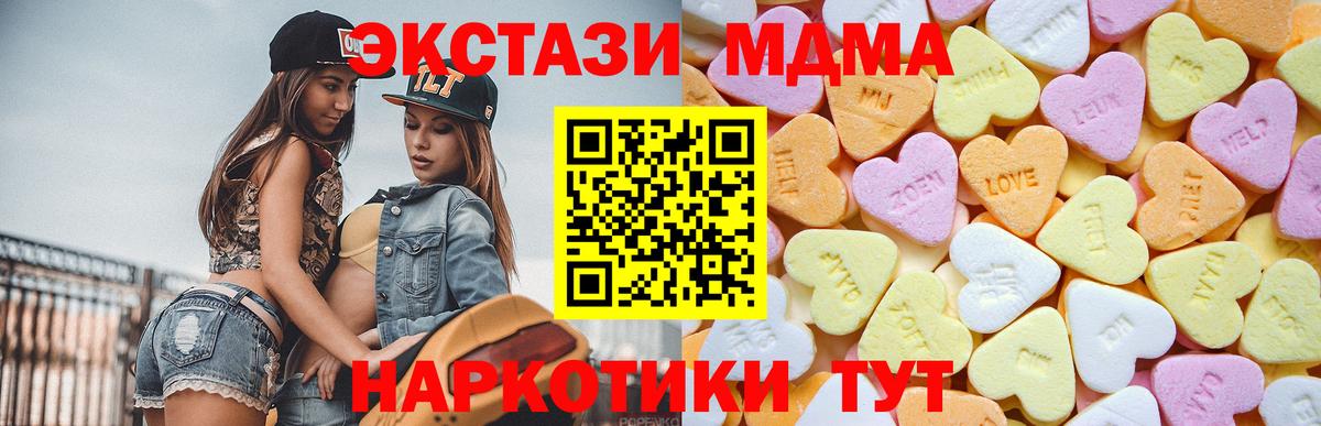 Экстази Cube Татарск