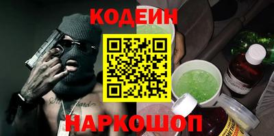 мяу мяу кристалл Будённовск