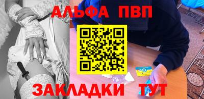 бутират Бузулук
