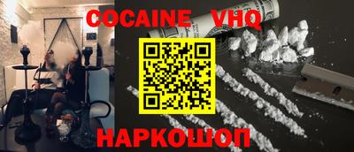 мяу мяу кристалл Будённовск