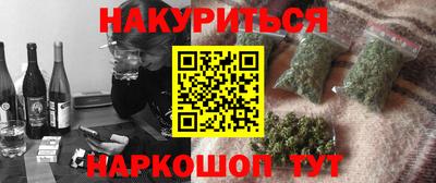 бутират Бузулук