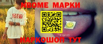 мяу мяу кристалл Будённовск