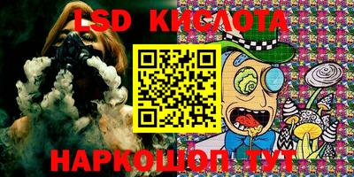 мяу мяу кристалл Будённовск