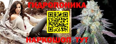 мяу мяу кристалл Будённовск