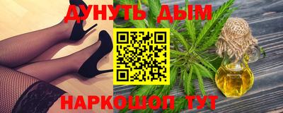 мяу мяу кристалл Будённовск