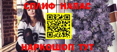 мяу мяу кристалл Будённовск