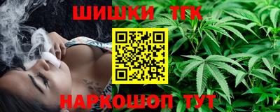 бутират Бузулук