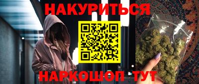 бутират Бузулук