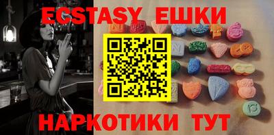 бутират Бузулук