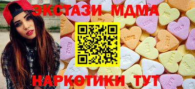 бутират Бузулук