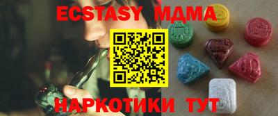 бутират Бузулук