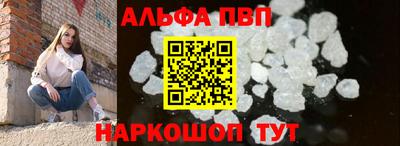 мяу мяу кристалл Будённовск