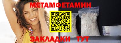 бутират Бузулук