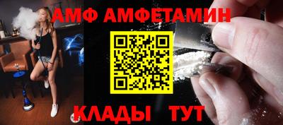 мяу мяу кристалл Будённовск