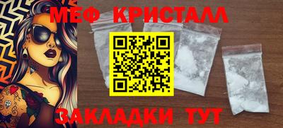 бутират Бузулук