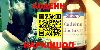 бутират Бузулук