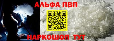 мяу мяу кристалл Будённовск