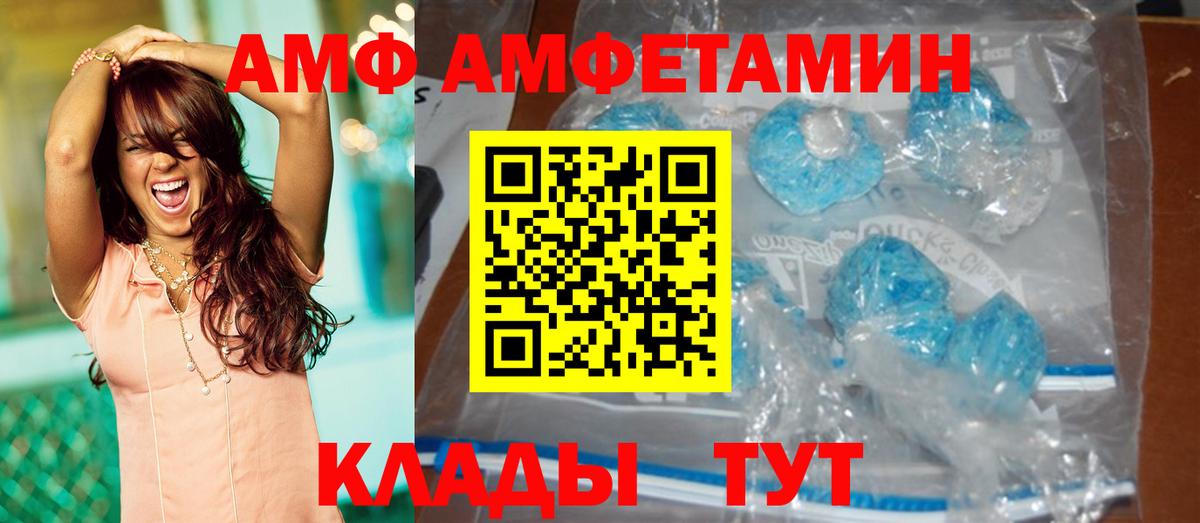Татарск  Метамфетамин витя  Первитин  Вход с VPN 